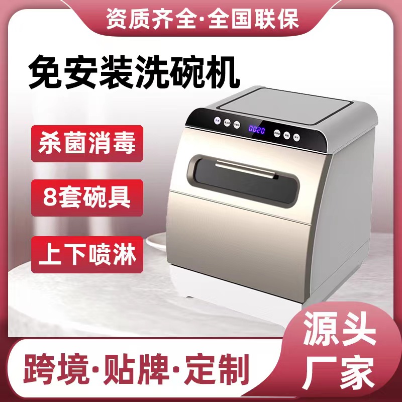 自动洗碗机能为人们带来很大的便利